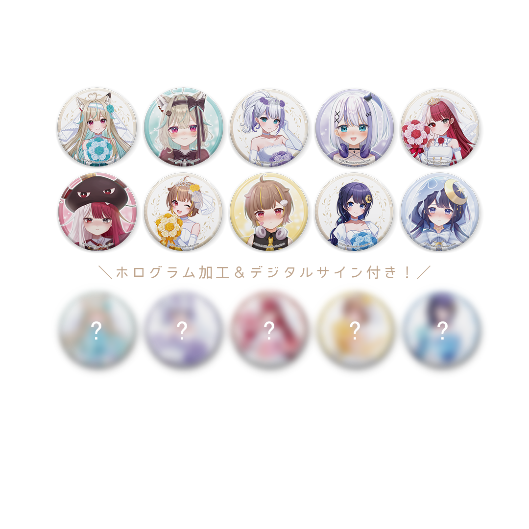 ミリプロ ジューンブライド2024グッズ – ミリプロオフィシャルショップ