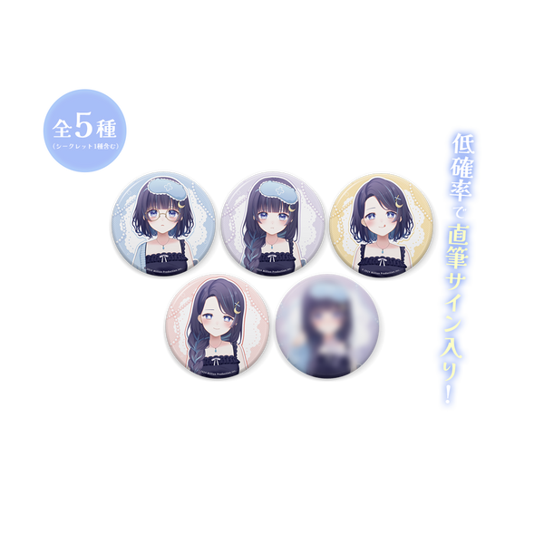 ゆらぎゆら 1周年記念 ランダム缶バッジ 全5種 – ミリプロオフィシャル ゆらぎゆら 1周年記念 ランダム缶バッジ 全5種 – ミリプロオフィシャル