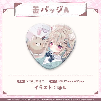 甘狼このみ 3周年記念 缶バッジA