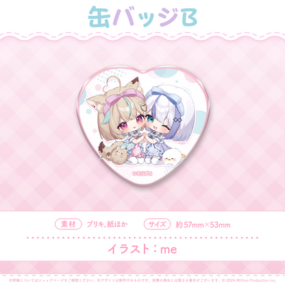 ふわふわおとまりコレクション 缶バッジB 2025