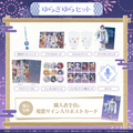 ミリプロ 花火大会コレクション タレントセット 2025