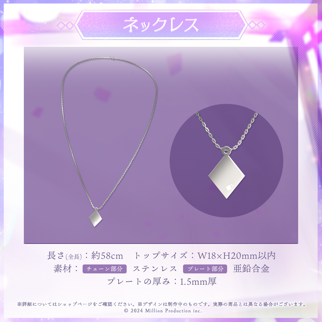 音ノ乃のの 2周年記念 ネックレス – ミリプロオフィシャルショップ