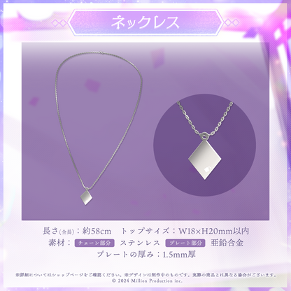 音ノ乃のの 2周年記念 ネックレス