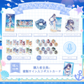 ミリプロ サマーコレクション タレントセット 2025