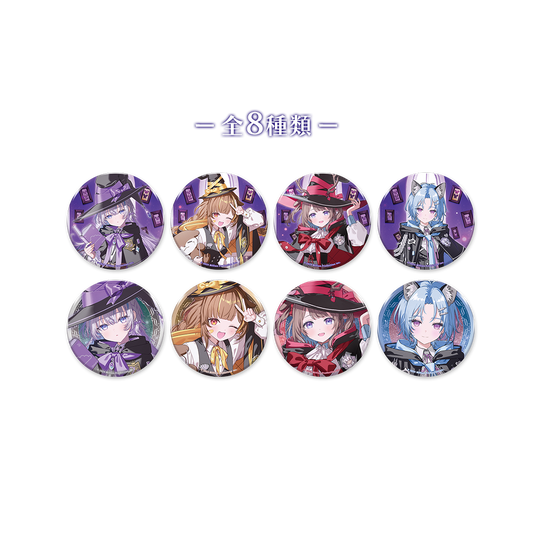 ミリプロ ハロウィンコレクション 2026 ランダム缶バッジ 全8種