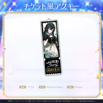 ミリプロ 1st Live「Million Story」チケット風アクリルキーホルダー