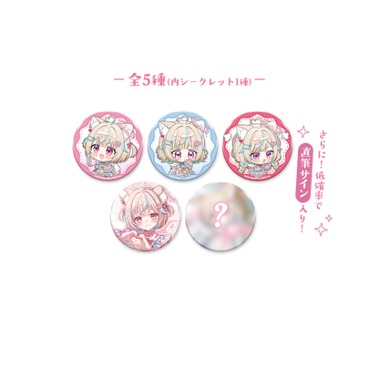甘狼このみ 新衣装記念グッズ 2026 ランダム缶バッジ
