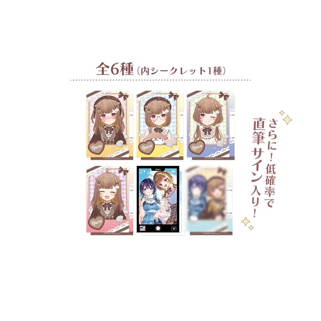 音ノ瀬らこ 2周年記念グッズ ランダムチェキ風カード