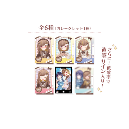 音ノ瀬らこ 2周年記念グッズ ランダムチェキ風カード