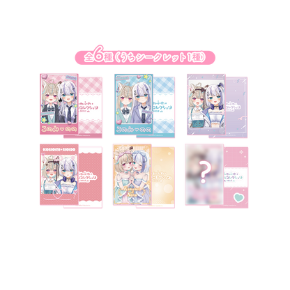 ふわふわおとまりコレクション ランダムチェキ風カード 全6種 2025