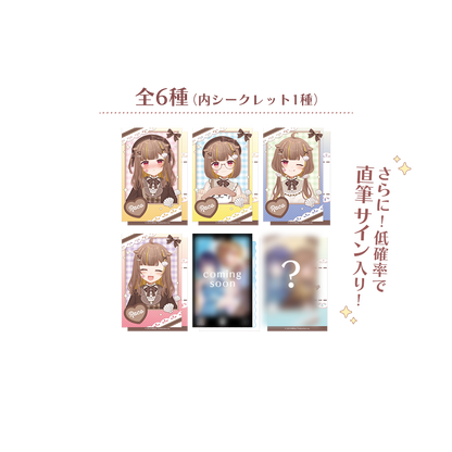 音ノ瀬らこ 2周年記念グッズ ランダムチェキ風カード