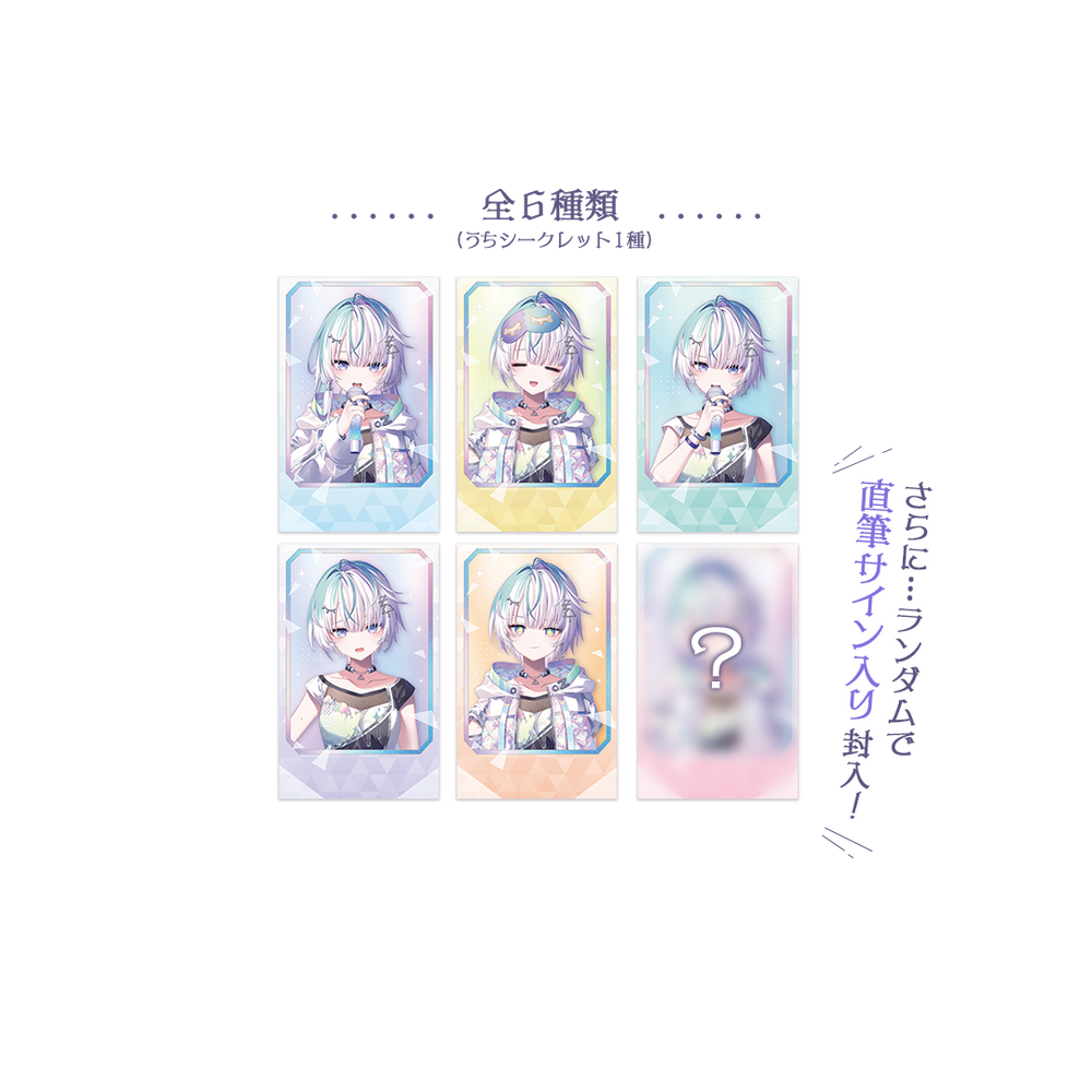 眠雲ツクリ 10万人記念 ランダムチェキ風カード 全6種