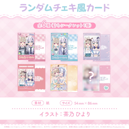 【新品未使用】灰色のアルカディア フォト チェキ こうたま 亨一 珠生 第14回本フェチ大賞 ハイセンス賞「Say,Cheese!」野分様 | 同人誌印刷