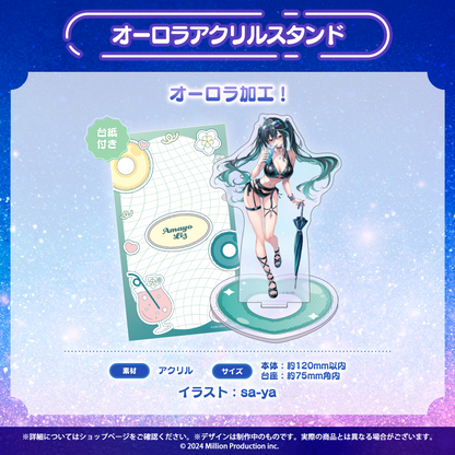 ミリプロ サマーコレクション 2026 オーロラアクリルスタンド – ミリ