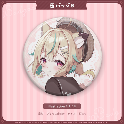 甘狼このみ誕生日記念 缶バッジB