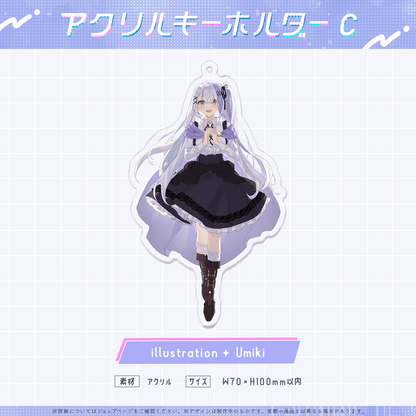 音ノ乃のの30万人記念 アクリルキーホルダーC