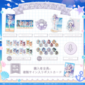 ミリプロ サマーコレクション タレントセット 2025