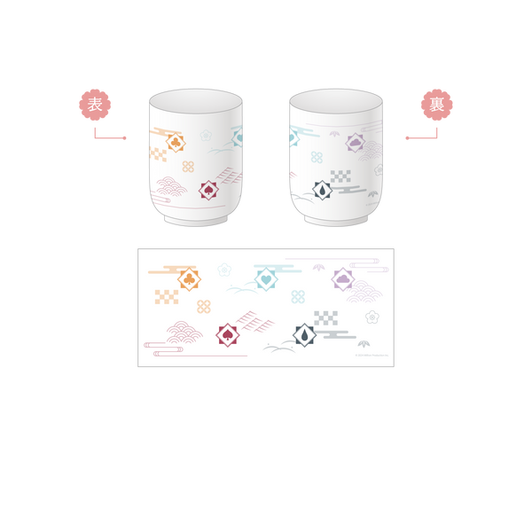 ミリプロ お正月コレクション 湯呑み 2026 – ミリプロオフィシャルショップ