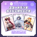 ミリプロTCG「Million Production OFFICIAL CARD GAME スタートデッキ あくび＆ゆら＆こま」