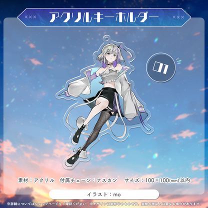 音ノ乃ののデビュー100日記念 アクリルキーホルダー