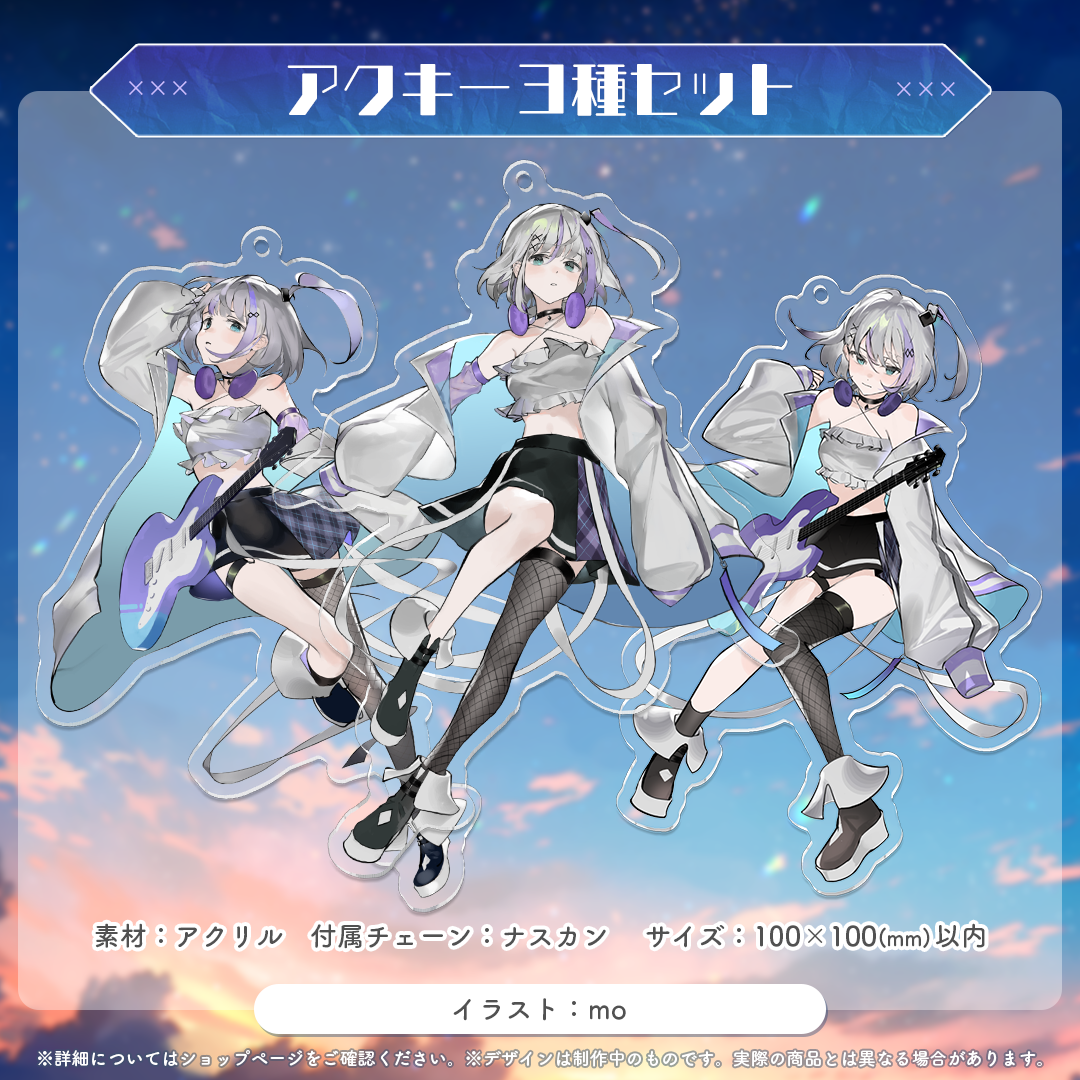 Vorlage: ミリプロ オフィシャルショップ| Million Production Official Shop – ミリプロオフィシャルショップ ミリプロ オフィシャルショップ| Million Production Official Shop – ミリプロオフィシャルショップ Illustration