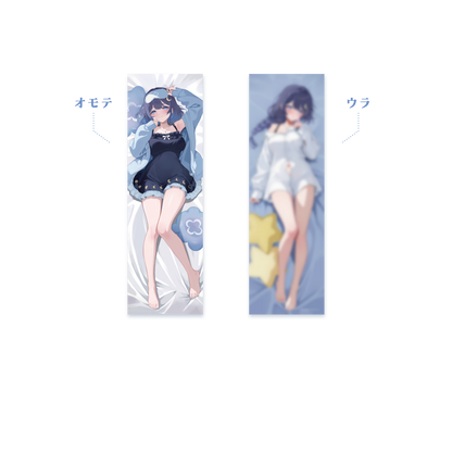 ゆらぎゆら 誕生日記念 抱き枕カバー 2025