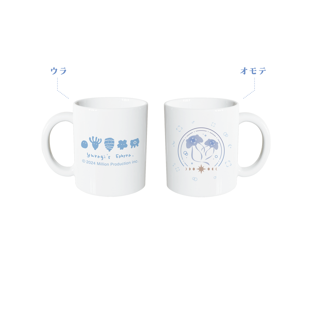 ゆらぎゆら 誕生日記念 マグカップ 2025