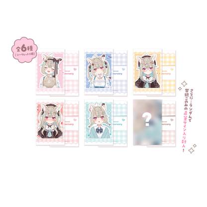 甘狼このみ 3周年記念 ランダムチェキ風カード 全6種