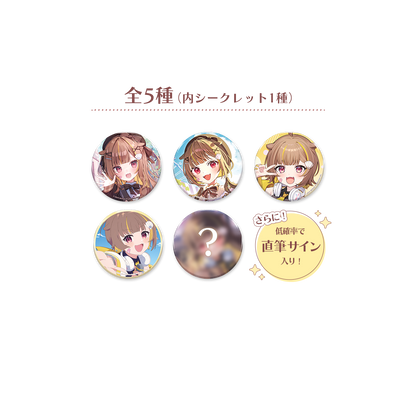 音ノ瀬らこ 2周年記念グッズ ランダム缶バッジ