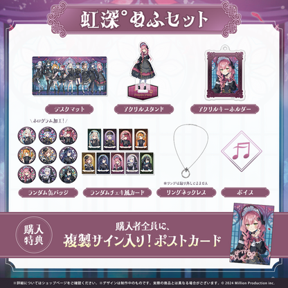 ミリプロ ハロウィンコレクション タレントセット 2025 – ミリプロ