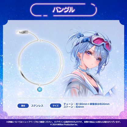 ミリプロ サマーコレクション 2026 バングル