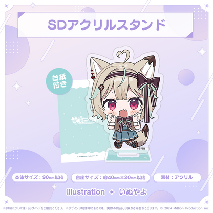 ミリプロ 2周年記念 SDアクリルスタンド