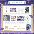 ミリプロ 花火大会コレクション タレントセット 2025