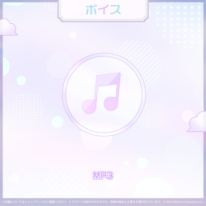 眠雲ツクリ デビュー記念 シチュエーションボイス