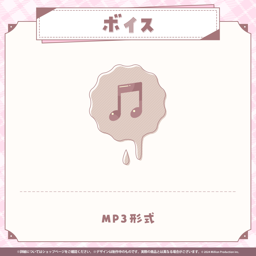 甘狼このみ 3周年記念 シチュエーションボイス