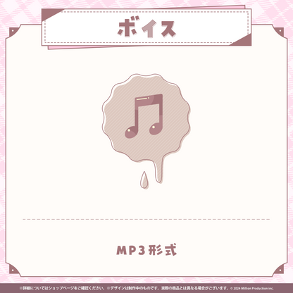 甘狼このみ 3周年記念 シチュエーションボイス