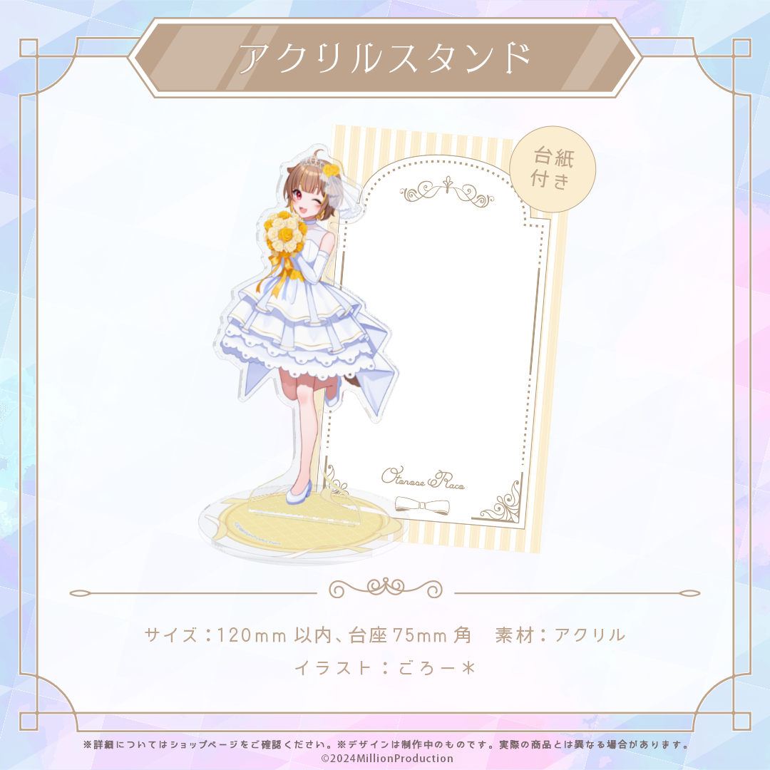 Re:AcT 姫熊りぼん ジューンブライド アクリルスタンド 💐NEW Re:AcT 姫熊りぼん ジューンブライド アクリルスタンド 💐NEW