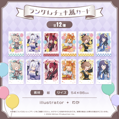 蛾と蝶 楓 一色日和 集合 チェキ 6枚 蛾と蝶 official web site