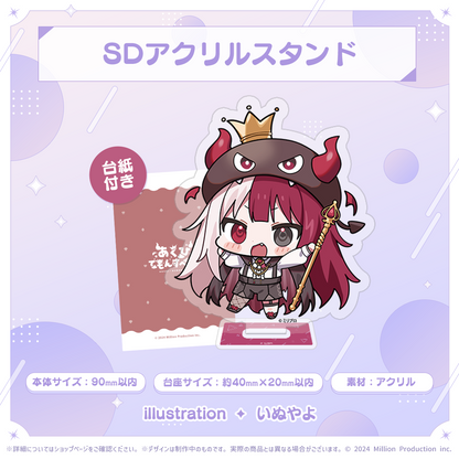 ミリプロ 2周年記念 SDアクリルスタンド