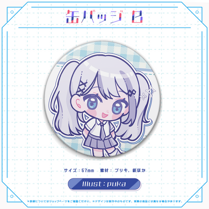 音ノ乃のの誕生日記念 缶バッジB
