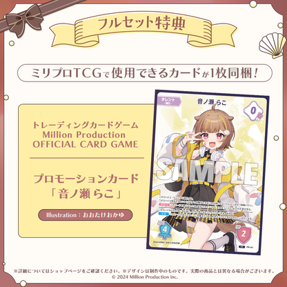 音ノ瀬らこ 2周年記念グッズ フルセット