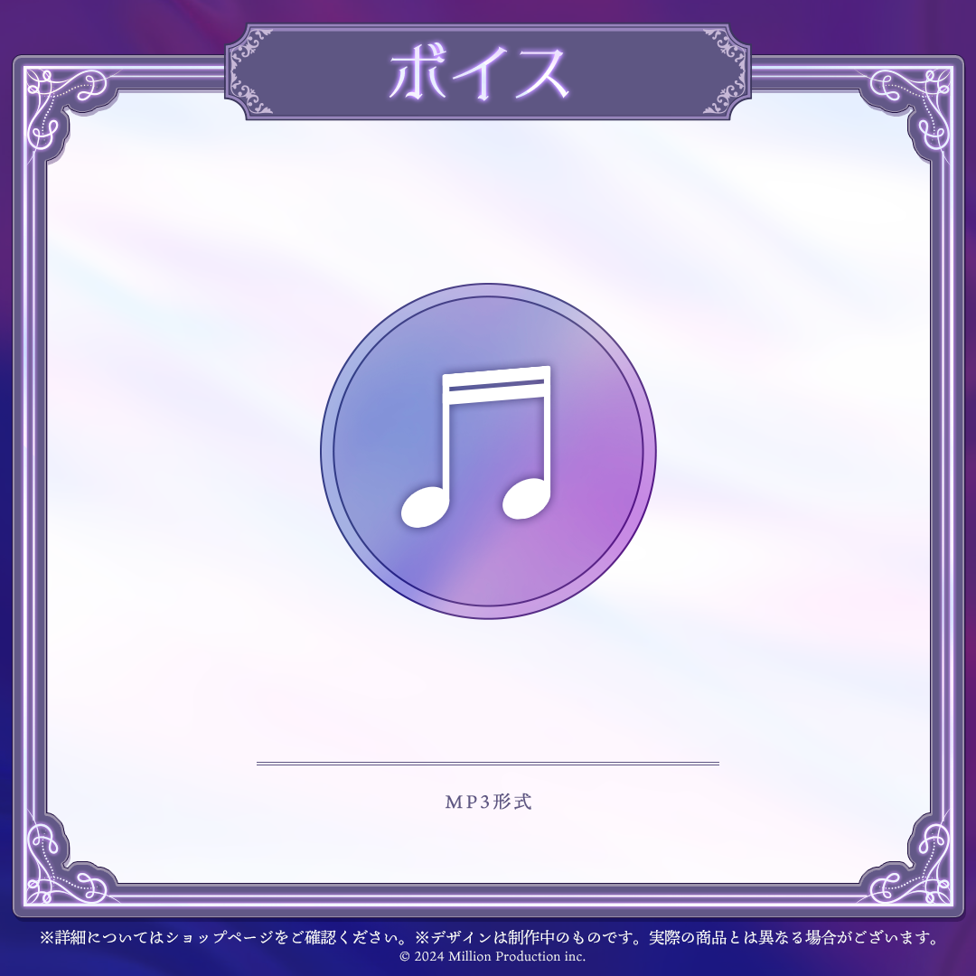 眠雲ツクリ 10万人記念 シチュエーションボイス