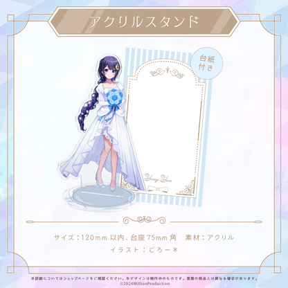 ミリプロ ジューンブライド 甘狼このみ 甘狼このみ 1/7スケールフィギュアの受注を開始！ | ミリプロ