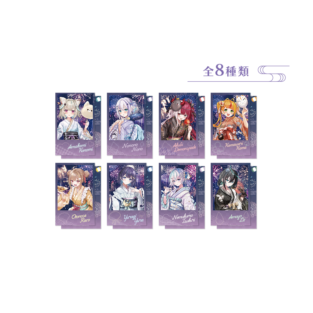 ミリプロ 花火大会コレクション ランダム チェキ風カード 全8種