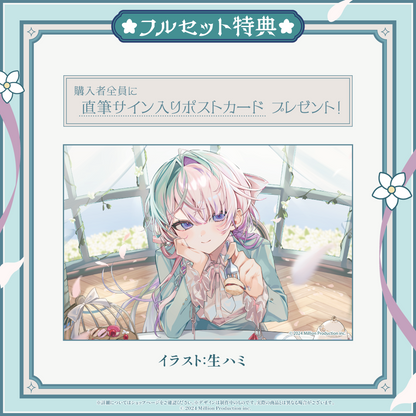 眠雲ツクリ 誕生日記念グッズ 2026 フルセット