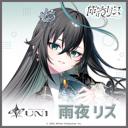ミリプロ ウェルカムボイス 雨夜リズ