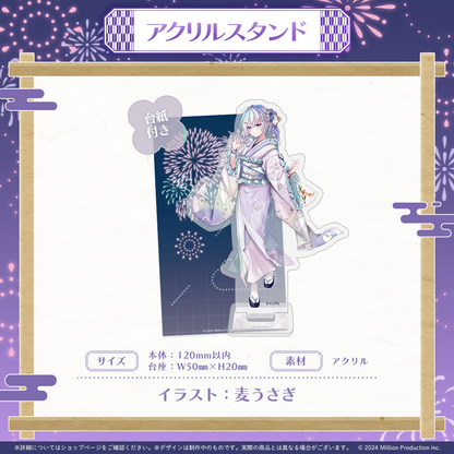 ミリプロ 花火大会コレクション アクリルスタンド 2025