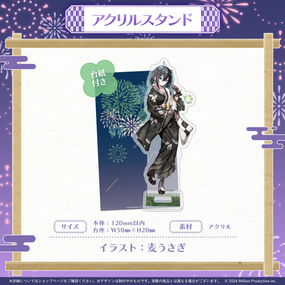 ミリプロ 花火大会コレクション アクリルスタンド 2025