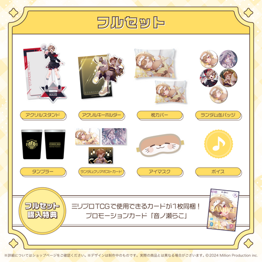 ミリプロ オフィシャルショップ｜ Million Production Official Shop