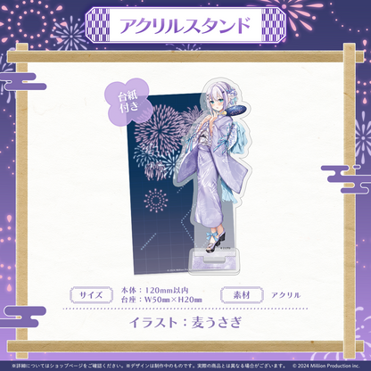 ミリプロ 花火大会コレクション アクリルスタンド 2025